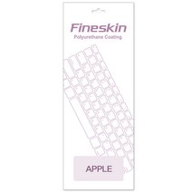 카라스 apple MD311용 파인스킨2 키스킨, 1개
