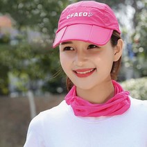 비씨팜스 자외선차단 얼굴가리개모자, 핫핑크