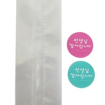 황씨네도시락 투명M봉투 50p + 스티커 캘리선생님원형 감사합니다 핑크 25p + 민트 25p, 1세트