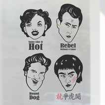 디자인수풀 창문용 컬러 안개시트, 헐리웃 스타