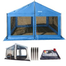 오빌 라운지 스크린 텐트 + 이너텐트 + 사이드폴 + 그라운드시트, 블루, 1세트