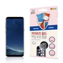 브이원 3D 풀커버히어로즈쉴드 액정보호필름 2p, 1세트
