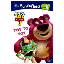 Disney FTR 1~03 Toy to Toy (Toy Story 3), 투판즈