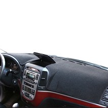 타노스 로얄 맞춤형 논슬립 대쉬보드커버 블랙, 현대, 그랜드스타렉스 어반 프리미엄2018년 ~