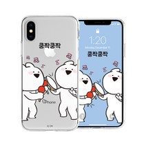 오버액션토끼 클리어 젤리 휴대폰 케이스