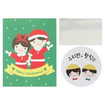 황씨네도시락 크리스마스 캔디홀더 소년소녀 + 노랑모자 우리반 홧팅 스티커 + 봉투 세트, 100세트