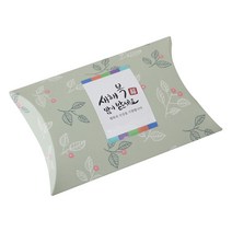 황씨네도시락 반달 상자 나뭇잎 카키 10p + 새해 복 스티커 사각캘리 10p, 혼합 색상, 1세트