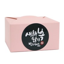 황씨네도시락 레이스박스 핑크 20p + 뉴새해복 캘리 스티커 블랙 20p 세트, 1세트