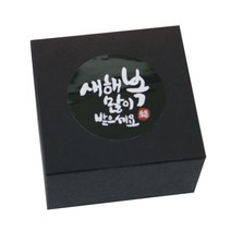 황씨네도시락 모던블랙상자 30p + 뉴새해복 캘리 스티커 블랙 30p, 혼합 색상, 1세트
