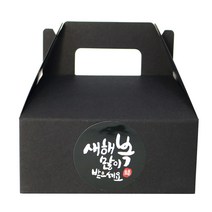 황씨네도시락 핸들상자 블랙 소 10p + 뉴 새해복 캘리 스티커 블랙 10p, 혼합 색상, 1세트