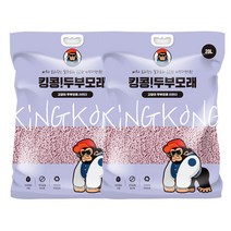 킹콩팩 응고형 고양이 두부모래 라벤더향, 20L, 2개입