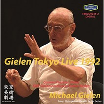 MICHAEL GIELEN - TOKYO LIVE 1992/ CARMEN PIAZZINI 미하엘 길렌: 도쿄 라이브 - 베베른 모차르트 말러 일본수입반