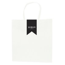 도나앤데코 옵셋쇼핑백 화이트 소 10p + 감사합니다 쇼핑백 포장데코 롱 스티커 10p, 스티커 블랙