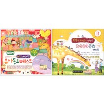 최신누리과정 유아동요베스트   최신유아동요베스트 2종세트, 5CD