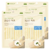 내츄럴랩 건강한치즈 반려견 간식, 블루베리스틱 맛, 4개입