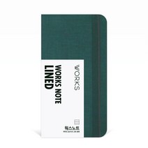 웍스 노트 라인드 208매, 다크그린포켓, 1개