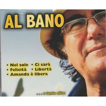Al Bano - Amanda E Libera + Il Meglio Di Al Bano Deluxe Edition 유럽수입반, 2CD