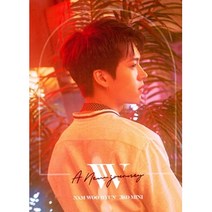 남우현 - A NEW JOURNEY 3집 미니앨범 일반판