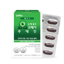 웰러스 눈에 좋은 오메가 루테인, 30캡슐, 1개
