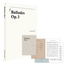 박새별 - 정규 3집 Ballades Op.3 (악보집 수록) 디지팩, 1CD