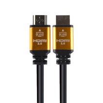 [케이블가이140260] 포엘지 HDMI 2.0 케이블 골드, 1개, 10m