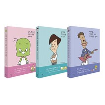 둘리에세이 시리즈 : 둘리 + 고길동 + 마이콜 전 3권, 톡