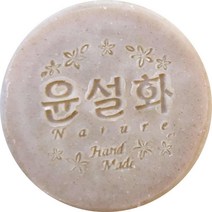 윤설화 비누 환삼덩굴 율초, 110g, 1개