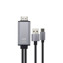 컴스 4K USB 3.1 C타입 미러링 케이블 FW433 5m, 혼합색상, 1개