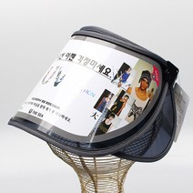 웨스트무브 썬캡