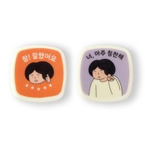 인디고 자문자답 일상 스탬프 2종 세트, 1 참 잘했어요, 2 너 아주 칭찬해, 검정