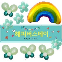 리빙다 생일현수막 꽃나비 무지개 호일풍선세트, 민트그린, 1세트