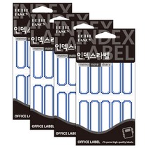 쁘띠팬시 일반 인덱스 라벨 견출지 20-222B, 파랑, 4개