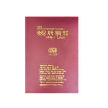 장성군 지적 임야 약도 지도책, 지도닷컴