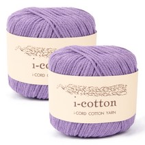 아이코튼 뜨개실 2p, 22번 딥라벤더