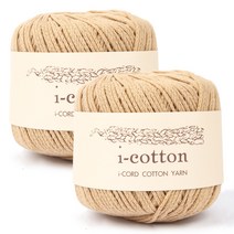 아이코튼 뜨개실 2p, 29번 캬라멜, 2개