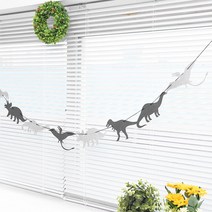 펠트 공룡가랜드, 그레이