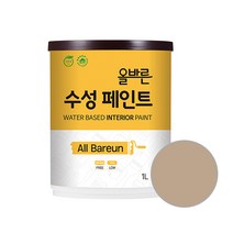 페인트인포 올바른 수성 페인트 1L, 베이지탄