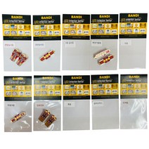 반디 기아 니로 차량 LED 실내등 다이킷 세트, 혼합색상, 1세트