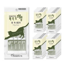 페리또얌 짜먹는 고양이 간식 10g, 참치 + 닭고기 혼합맛, 100개