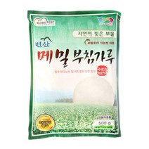 변산메밀 국산 쓴메밀, 쓴메밀 1kg