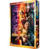 마블 어벤져스 인피니티 워 직소퍼즐 TY-R-1000-623, 1000피스, 혼합색상