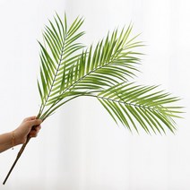조화 아레카야자 그린 부쉬, 혼합색상, 1개