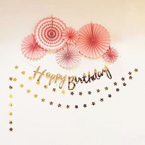 초등학생 생일파티세트, 핑크, 1세트