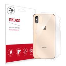 스코코 휴대폰 유광 측후면 외부보호필름, 2개