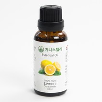 쟈니스헬리 아로마 오일, 레몬