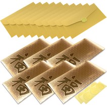 럭셔리 펄 봉투 랜덤발송 10p + 골드 용돈봉투 6p, 한자복, 1세트