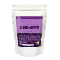 갑당약초 빌베리 농축분말, 1개, 200g