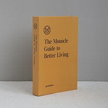진심디자인 모형책, 옐로우 M로고(OP-16)