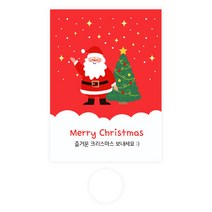 도나앤데코 헬리 크리스마스 페이퍼 기프트백 20p + 투명 원형 스티커 3cm 20p, 혼합색상, 1세트