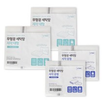 라뽐므 무형광 세탁망 사각 중형 2p + 대형 2p